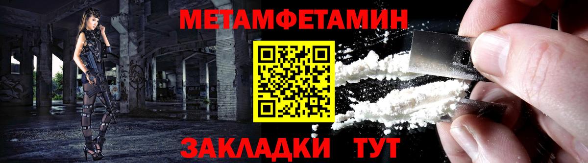 АМФ VHQ Мичуринск