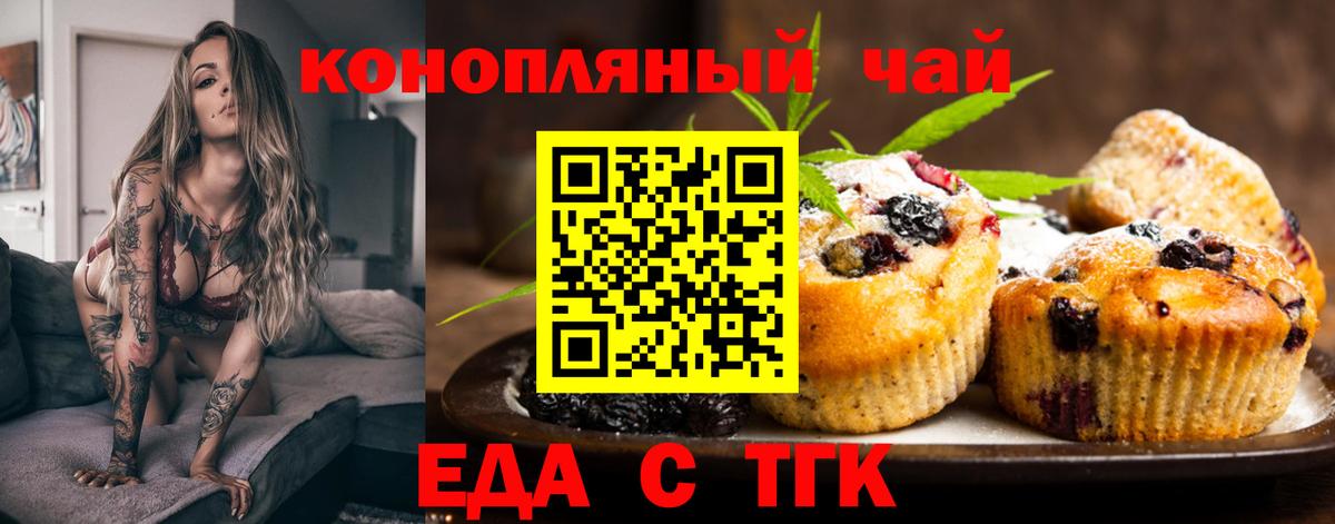 Марихуана Мичуринск