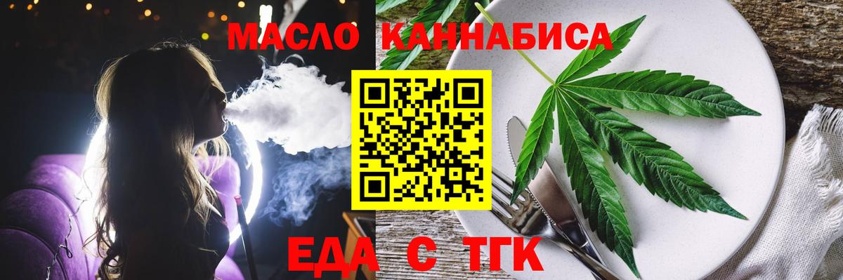 Canna-Cookies марихуана Мичуринск