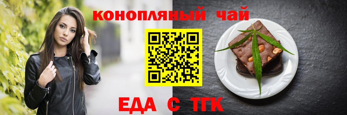 Canna-Cookies марихуана  Вход с VPN  Мичуринск 