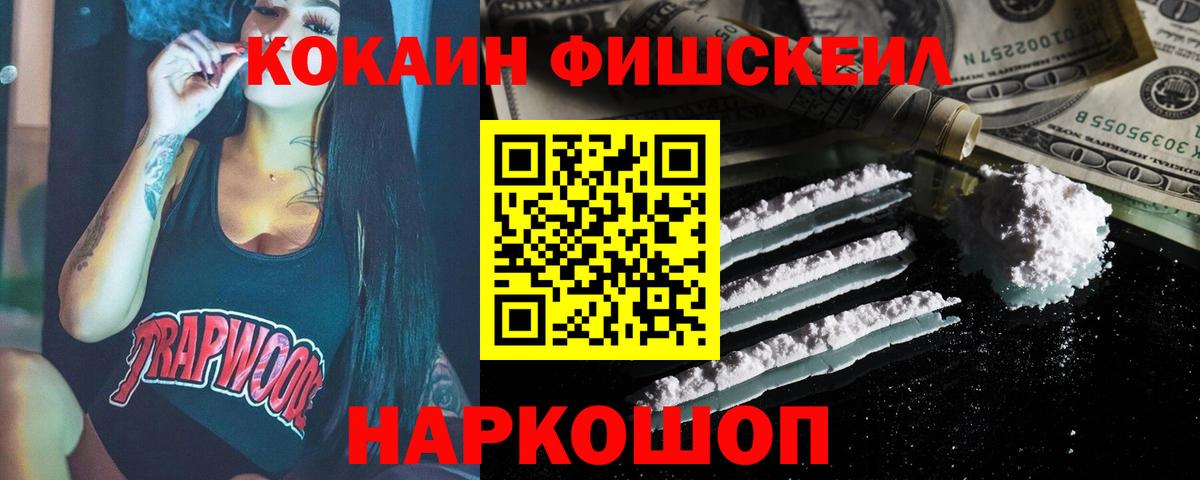 КОКАИН 98% Мичуринск