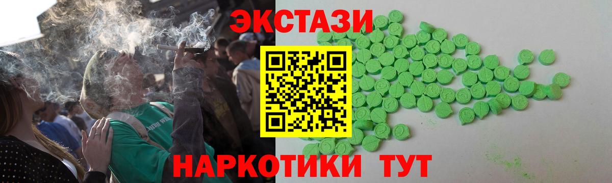 ЭКСТАЗИ louis Vuitton Мичуринск