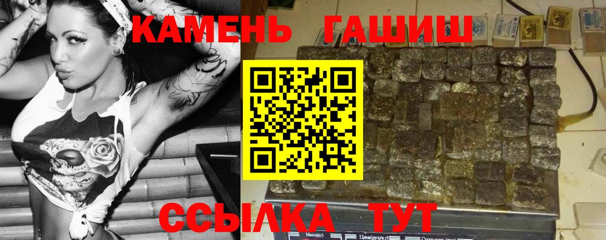 ГАШИШ VHQ Мичуринск