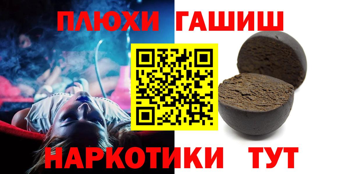 Гашиш Premium  Гашиш  Вход с VPN  Мичуринск  наркотики  Гашиш 40% ТГК 