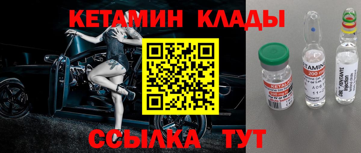 Конопля  COCAIN  Мичуринск  Кетамин  Вход с VPN  Меф   Где найти наркотики? 