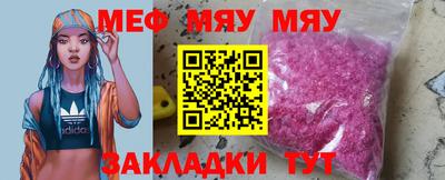 кокаин Бузулук