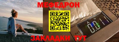 марихуана Будённовск