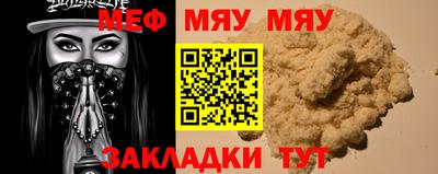 марихуана Бугуруслан