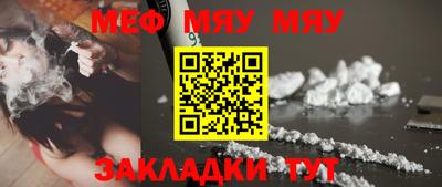 марихуана Бугуруслан