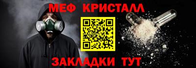 марихуана Будённовск