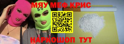 кокаин Бузулук