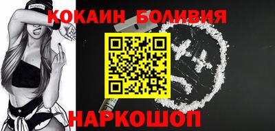 кокаин Бузулук