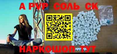кокаин Бузулук
