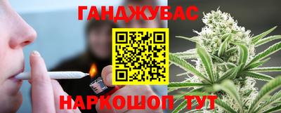 марихуана Бугуруслан
