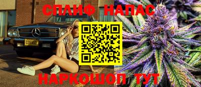 марихуана Бугуруслан