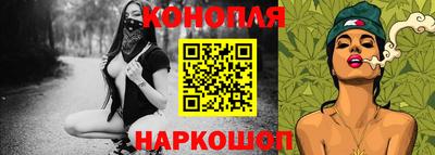 марихуана Бугуруслан