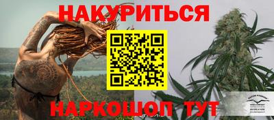 марихуана Бугуруслан