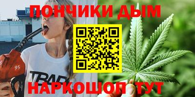 марихуана Будённовск