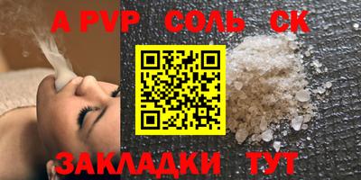марихуана Будённовск