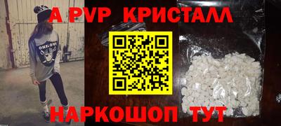 кокаин Бузулук