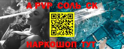 кокаин Бузулук