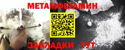 кокаин Бузулук