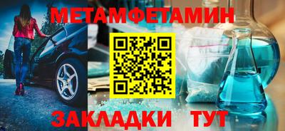 кокаин Бузулук