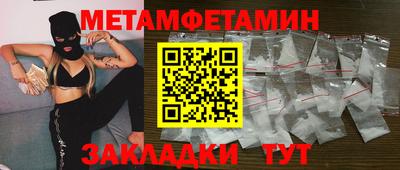 кокаин Бузулук