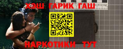 марихуана Будённовск