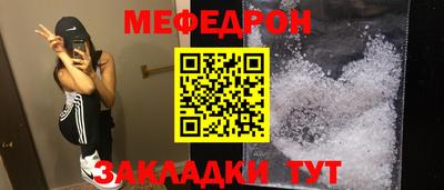 марихуана Бугуруслан