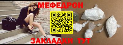 марихуана Будённовск