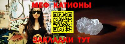 кокаин Бузулук