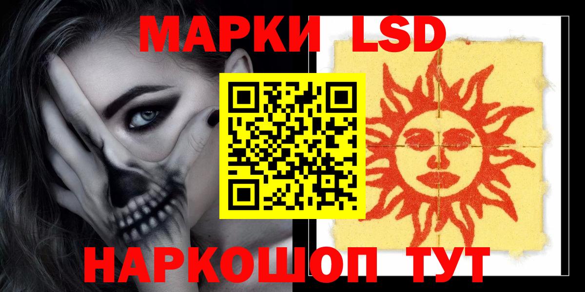 ЛСД экстази ecstasy  Вход с VPN  Лсд 25 экстази ecstasy  Мичуринск 