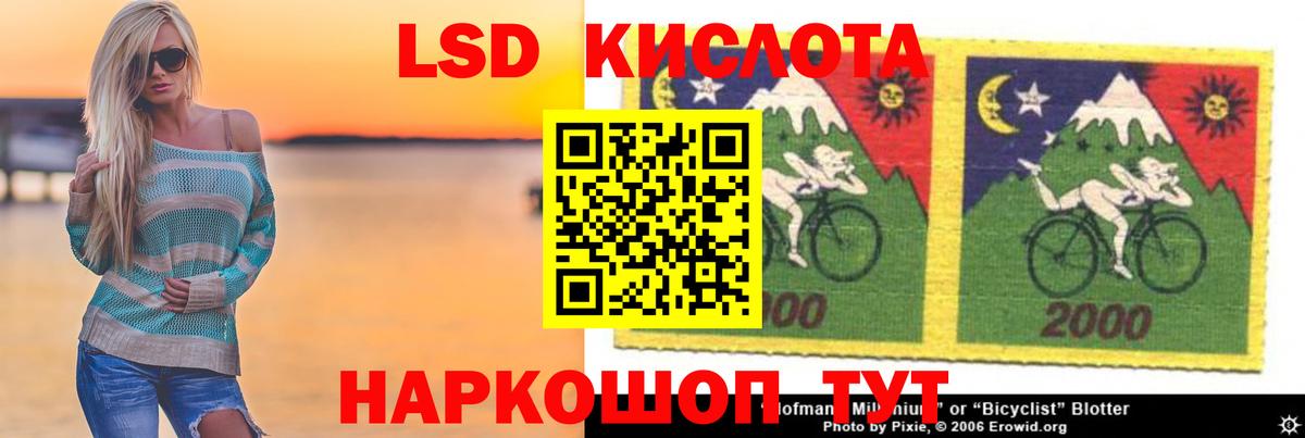 LSD-25 экстази кислота Мичуринск