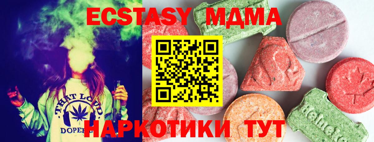 MDMA VHQ Мичуринск