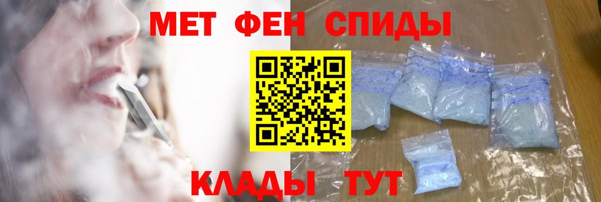 Первитин витя  Вход с VPN  Мичуринск 