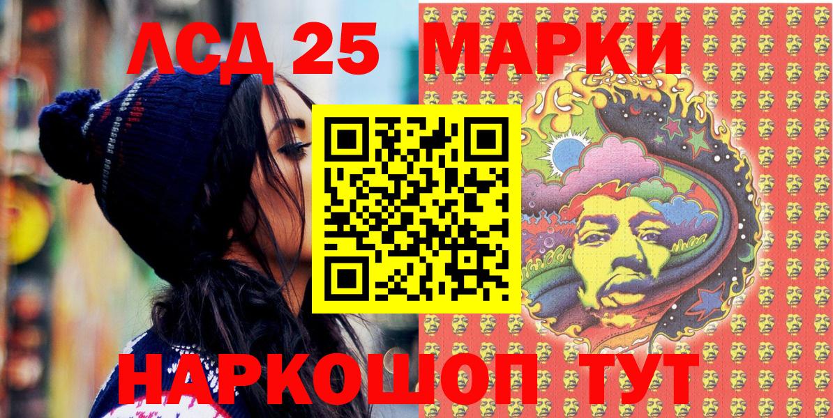 Мичуринск  Наркотические марки 1,8мг  продажа наркотиков  Наркотические марки 1,8мг  Вход с VPN 
