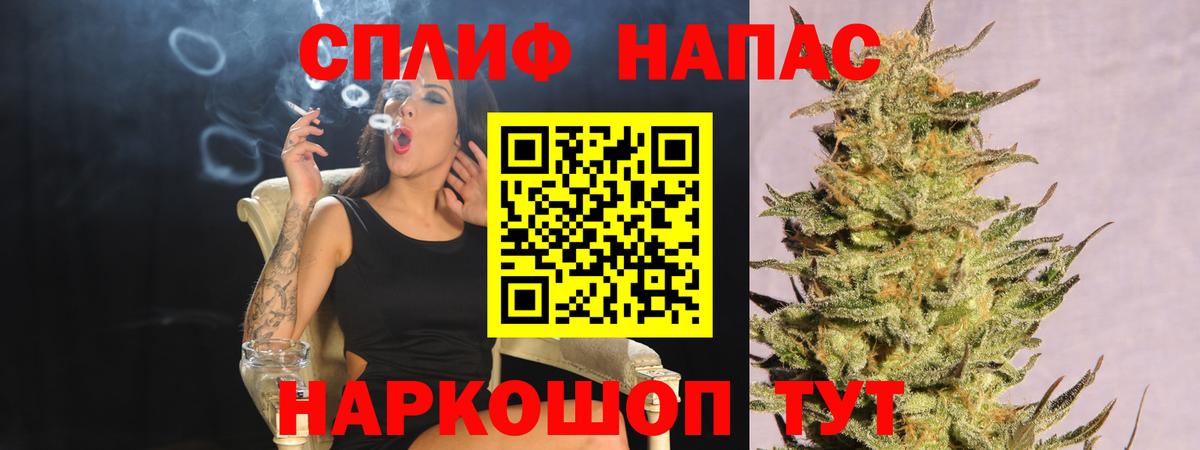 Каннабис THC 21%  Вход с VPN  Бошки Шишки LSD WEED  Бошки марихуана White Widow  Мичуринск 